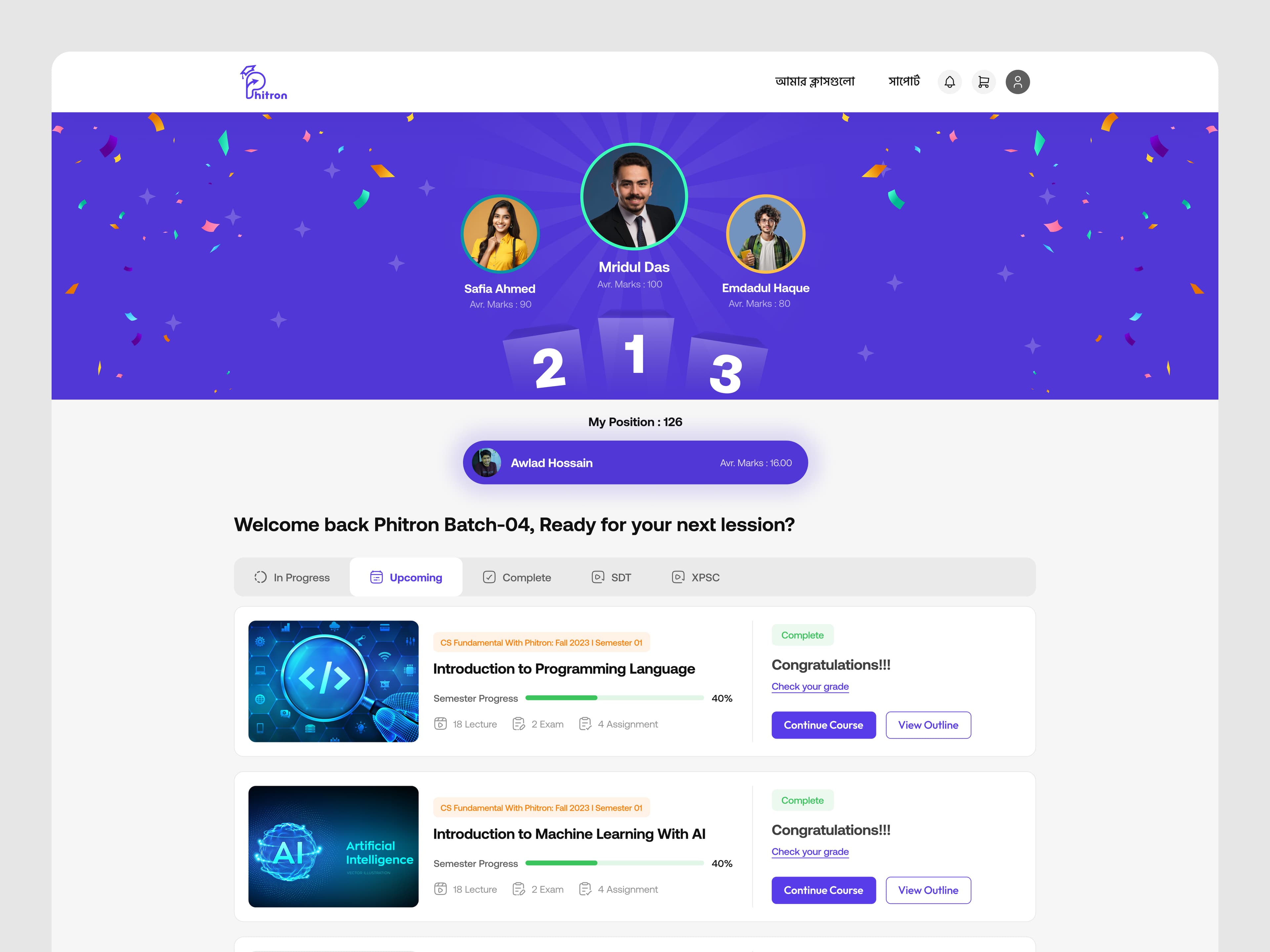 Design work